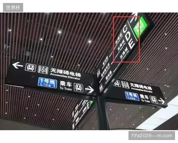 北美世界杯场馆安防引入生物心电核验以缓解票务闸机瞬时拥堵